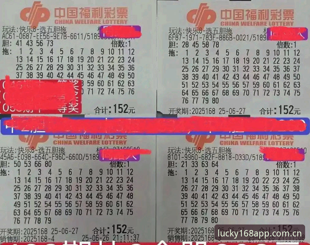 168彩票官网使用指南：新手必看的彩票最新版下载完整攻略