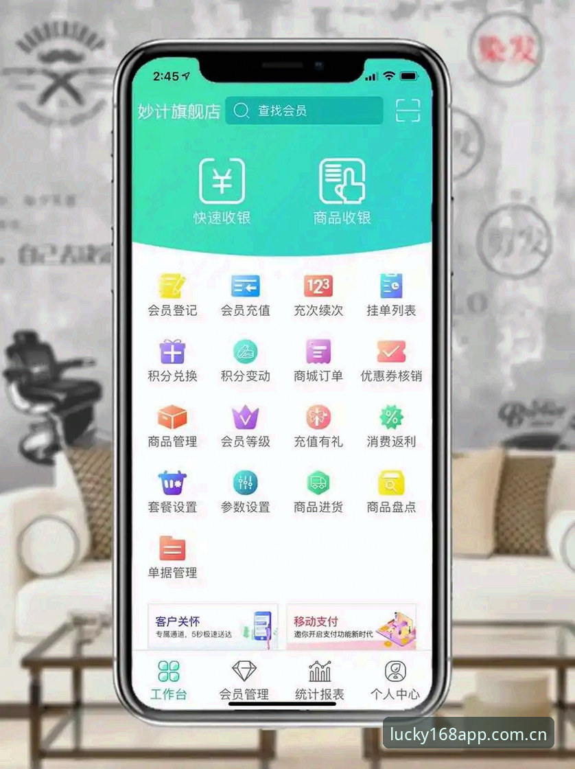 彩票手机App下载 168彩票官方平台手机App下载体验全面解析:数据驱动下的投注新选择