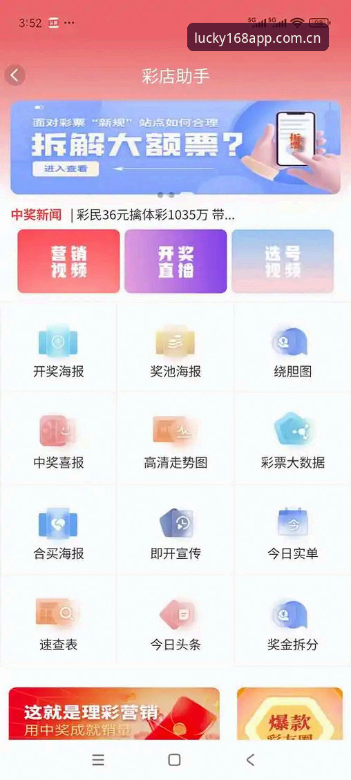 168彩票官网）之所以被众多玩家认可，恰恰在于它提供了详尽的168彩票历史开奖记录。这份记录不仅是简单的数字罗列，更是你判断走势、调整策略的核心依据。